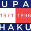 TUPAC SHAKUR  - Adult Baseball Tee 3/4 Sleeve